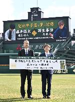 Shogi match between Habu and Fujii at Koshien Stadium