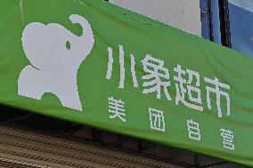 A Meituan-owned Xiaoxiang Supermarket in Shanghai,