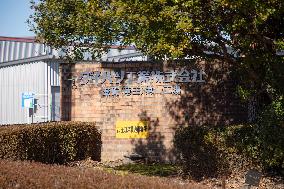 Signboard of Daihatsu Motor (Shiga Ryuoh No.1 Plant)