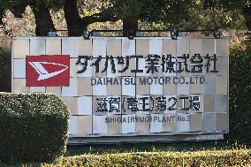 Signboard of Daihatsu Motor (Shiga Ryuoh No.2 Plant)