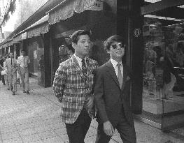Young men in 1966 Tokyo