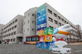(SP)SOUTH KOREA-GANGNEUNG-WINTER YOUTH OLYMPIC GAMES 2024