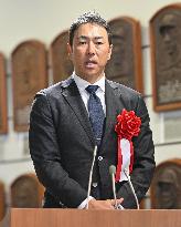 Japan's new Baseball Hall of Fame member