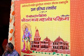 Inauguration Of The Hindu Ram Temple - India