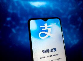 Illustration Alipay Logo Upgrade