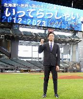 Baseball: Rays sign Japanese pitcher Uwasawa