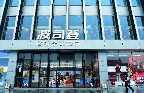 Bosden Headquarters Flagship Store in Changshu