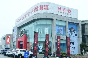 Bosden Headquarters Flagship Store in Changshu