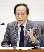 BOJ chief Ueda after policy-setting meeting