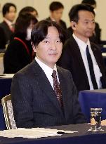 Japan's crown prince attends study meeting