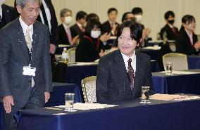 Japan's crown prince attends study meeting