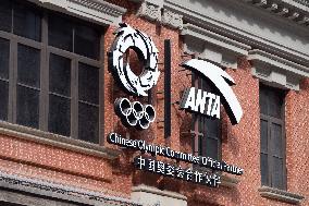 ANTA GUANJUN Store in Shanghai
