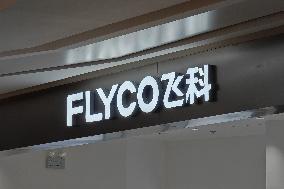 A FLYCO Store in Shanghai