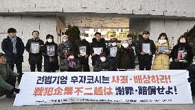 Korean plaintiffs in wartime labor suit