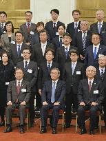 Japan business delegation in Beijing