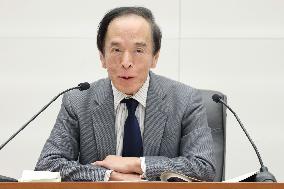 Bank of Japan to maintain accommodative policy Monetary Policy Meeting