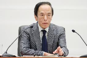 Bank of Japan to maintain accommodative policy Monetary Policy Meeting