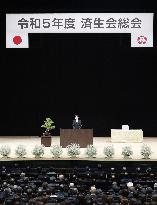 Japan crown prince at meeting of social welfare entity