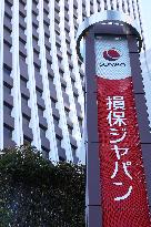 Exterior, logo and signage of SOMPO Holdings Sompo Japan, Inc.