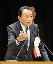 Vice LDP President Aso