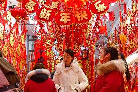 Chinese Welcome Lunar New Year