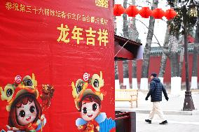 Chinese Welcome Lunar Dragon Year