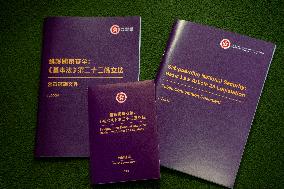 Hong Kong Government Starts Article 23 Legislation Public Consultation