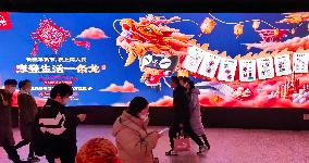 Tmall New Year Shopping Festival Promotion
