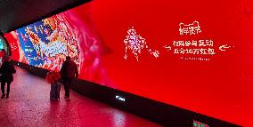 Tmall New Year Shopping Festival Promotion