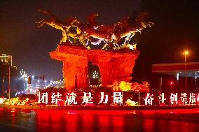 Spring Festival Decoration in Chongqing