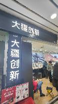 A DJI Drone Shop in Shanghai