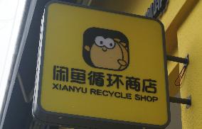 ALIBABA XIANYU RECYCLE SHOP Offline Community Economy