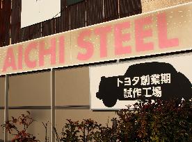 Signs and logos of Aichi Steel's Kariya Plant and Toyota's founding prototype plant