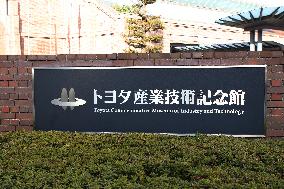 Signboard and logo of the Toyota Commemorative Museum of Industry and Technology