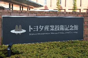 Signboard and logo of the Toyota Commemorative Museum of Industry and Technology