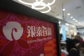 Alibaba May Sell Intime Department Store