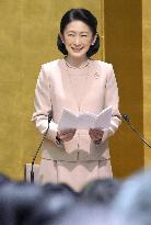 Crown Princess Kiko at award ceremony