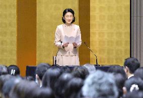 Crown Princess Kiko at award ceremony