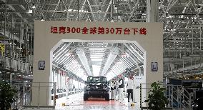 Great Wall Motor's Production Base in ChongqingChi