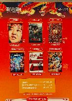 Spring Festival Holiday Film Market in China