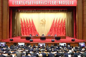 CHINA-BEIJING-CAI QI-EDUCATION CAMPAIGN-MEETING (CN)