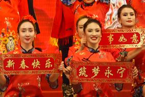 2024 Wushi County Spring Festival Gala