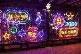 Baotu Spring Lantern Fair in Jinan