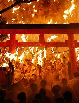 Fire festival in western Japan