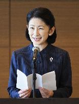 Japan Crown Princess at tuberculosis prevention event
