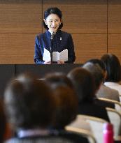 Japan Crown Princess at tuberculosis prevention event