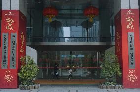 Chouzhou Commercial Bank