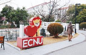 East China Normal University Open To The Public