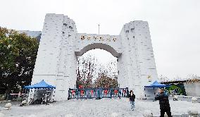 East China Normal University Open To The Public