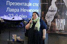 33rd Year book presentation in Kyiv